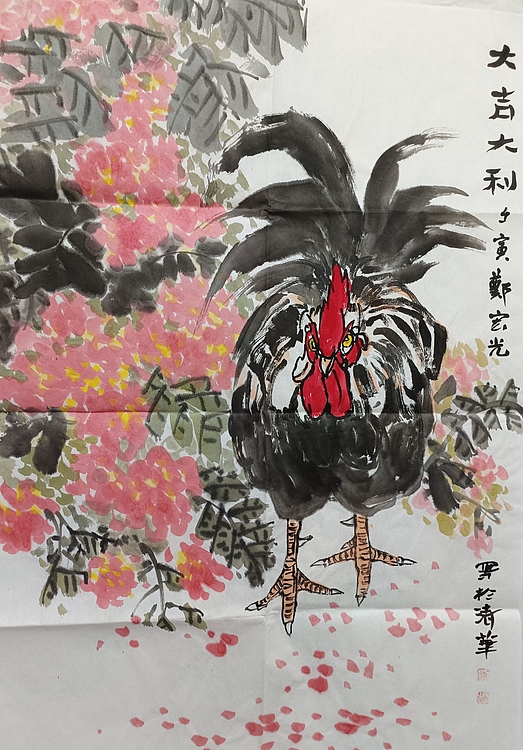 中国美术家协会会员 清华大学美术学院书画高研班执行导师 郑宏光