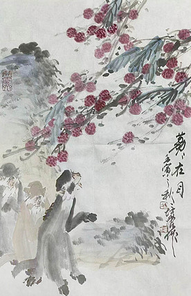 （带视频合影）南京师范大学教授、中国美协会员，徐培晨