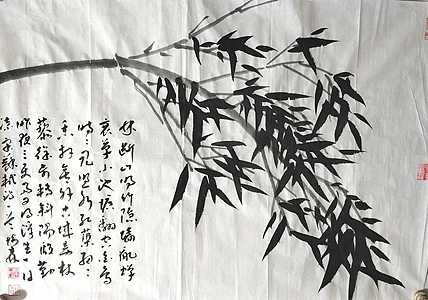 中国美术家协会会员 天津美术家协会理事 柴博森