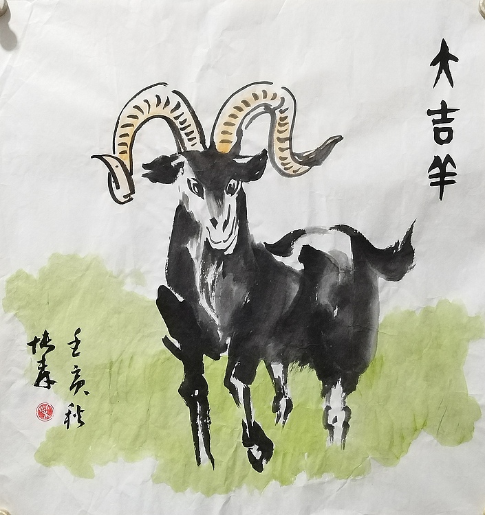 中国美术家协会会员 天津美术家协会理事 柴博森