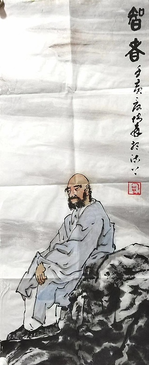 中国美术家协会会员 天津美术家协会理事 柴博森