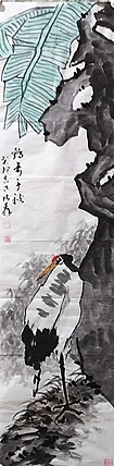 中国美术家协会会员 天津美术家协会理事 柴博森
