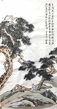 中国美术家协会会员 天津美术家协会理事 柴博森