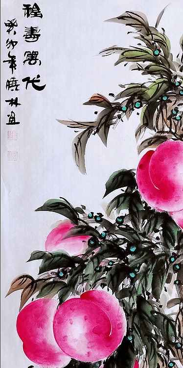 高晓林 （3865）国家一级美术师，江苏省美协会员《福寿万代》