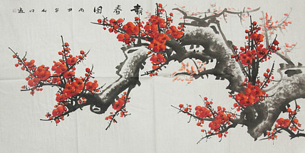 职业艺术家 精品国画
