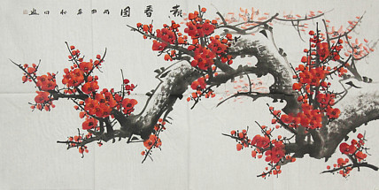 职业艺术家 精品国画