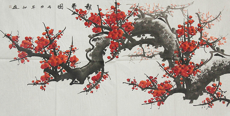 职业艺术家 精品国画