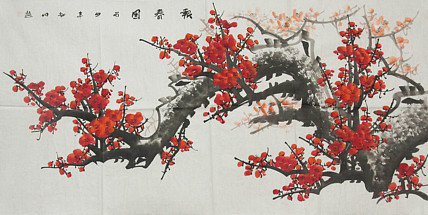 职业艺术家 精品国画