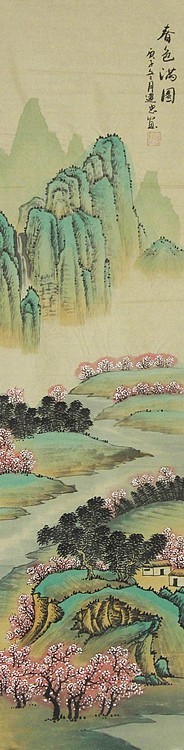当代山水画家 李建忠 山水国画