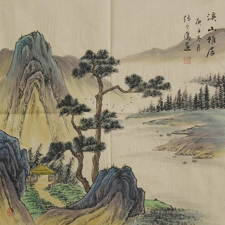职业艺术家 张之鹰
