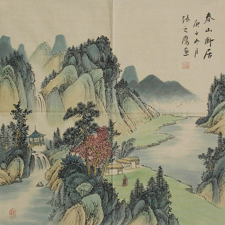 职业艺术家 张之鹰