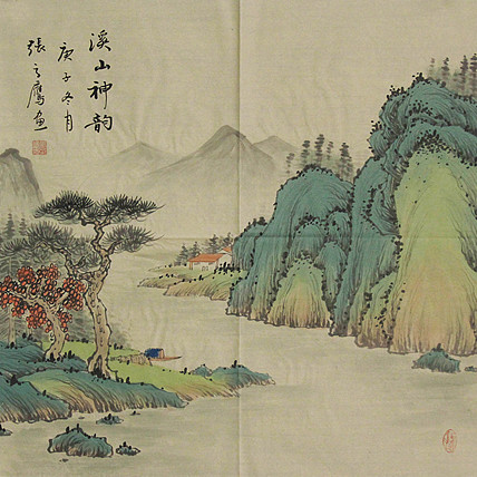 职业艺术家 张之鹰