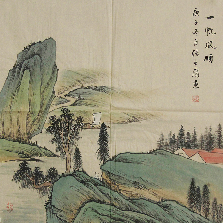 职业艺术家 张之鹰