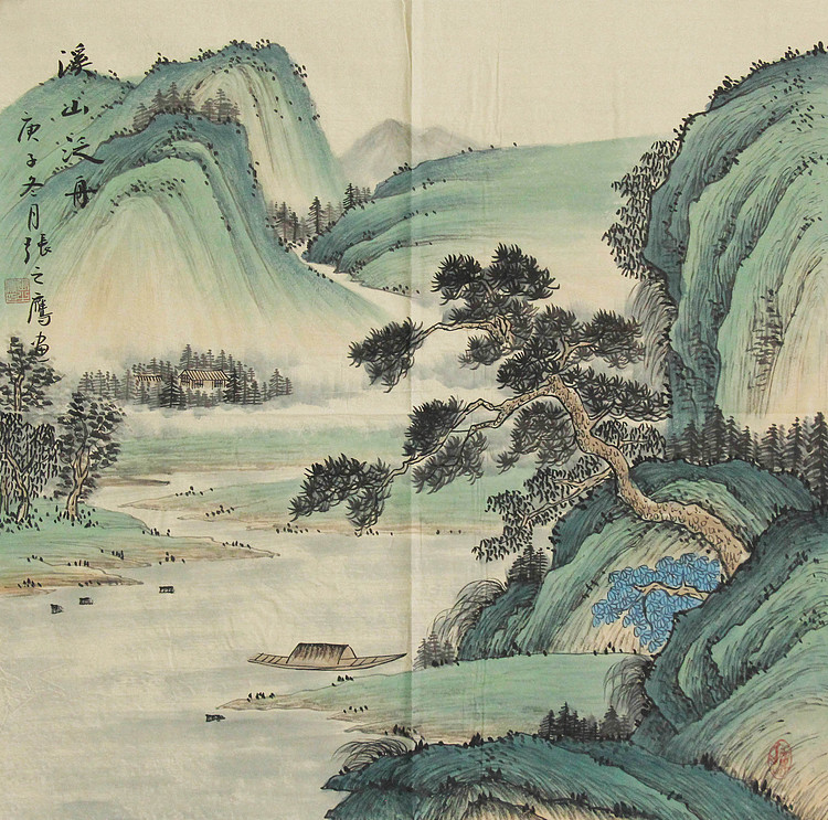 职业画家 精品山水 张之鹰
