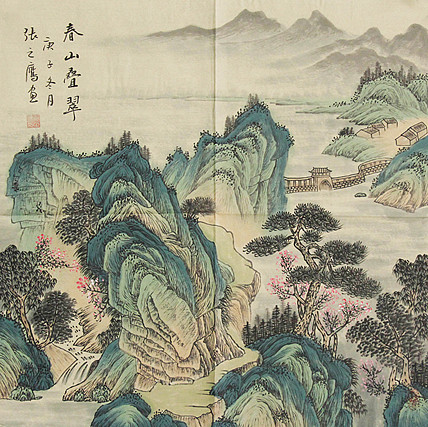 职业画家 精品山水 张之鹰