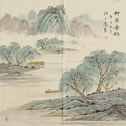 职业画家 精品山水 张之鹰