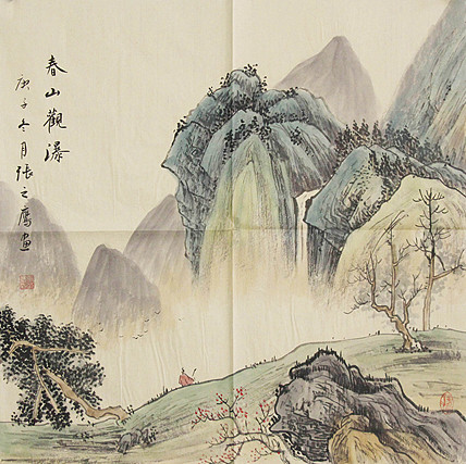 职业画家 精品山水 张之鹰