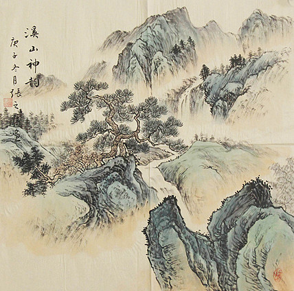 职业画家 精品山水 张之鹰