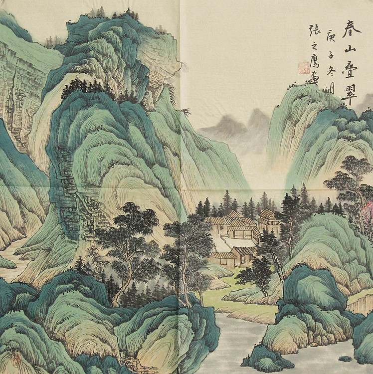 职业画家 精品山水 张之鹰