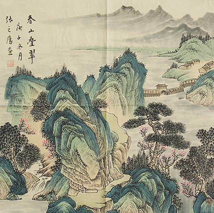 职业画家 精品山水 张之鹰