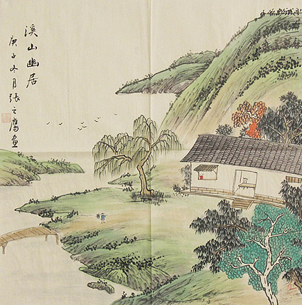 职业画家 精品山水 张之鹰