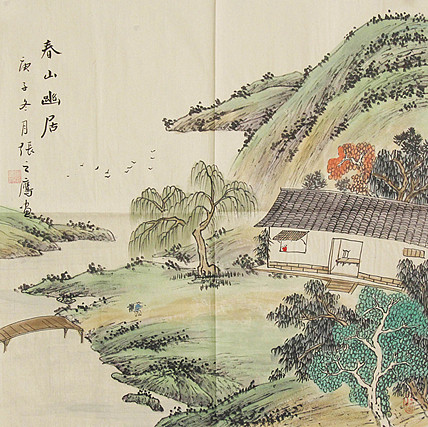 职业画家 精品山水 张之鹰