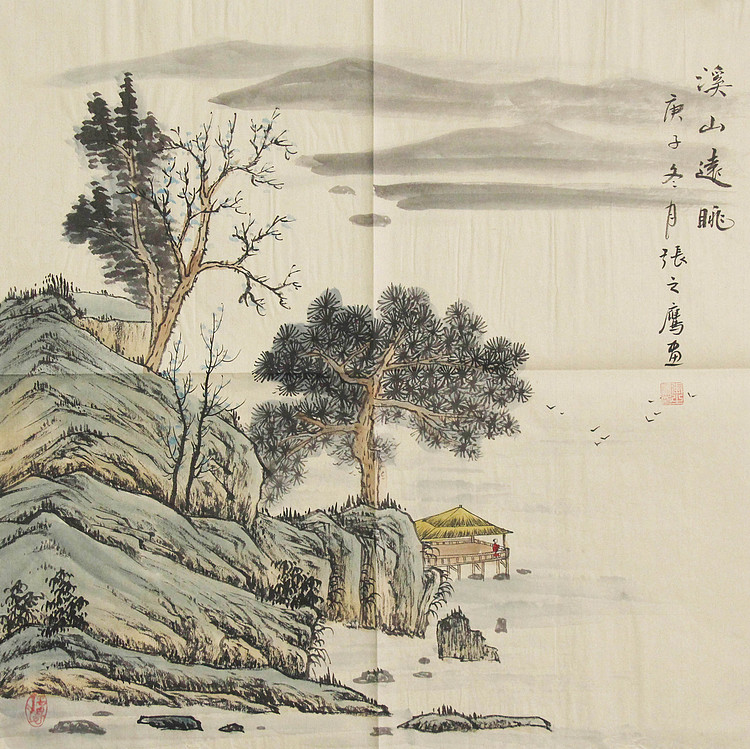 职业画家 精品山水 张之鹰
