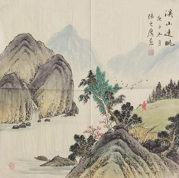 职业画家 精品山水 张之鹰