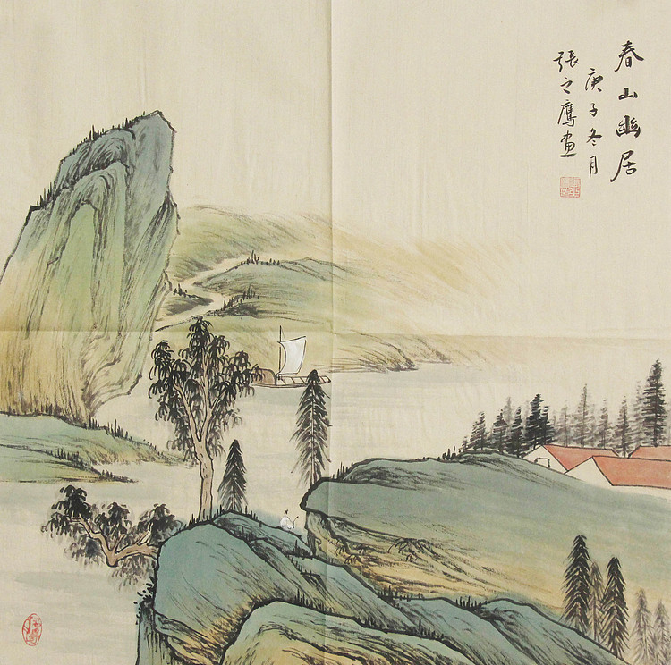 职业画家 精品山水 张之鹰