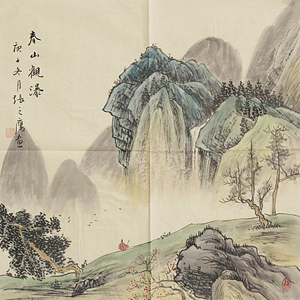职业画家 精品山水 张之鹰