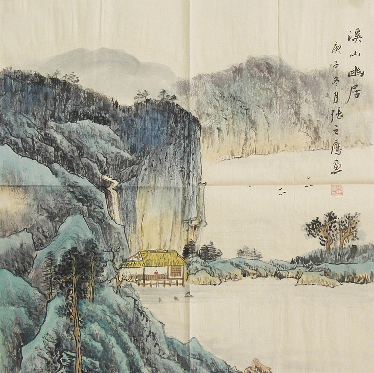 职业画家 精品山水 张之鹰