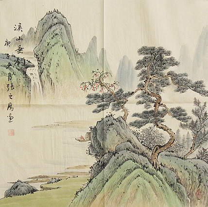 职业画家 精品山水 张之鹰