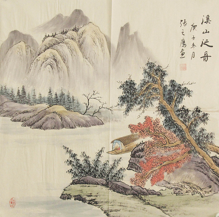 职业画家 精品山水 张之鹰