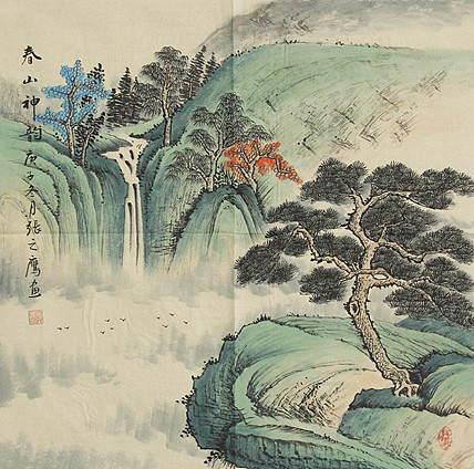 职业画家 精品山水 张之鹰