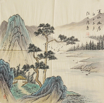 职业画家 精品山水 张之鹰