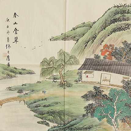 职业画家 精品山水 张之鹰