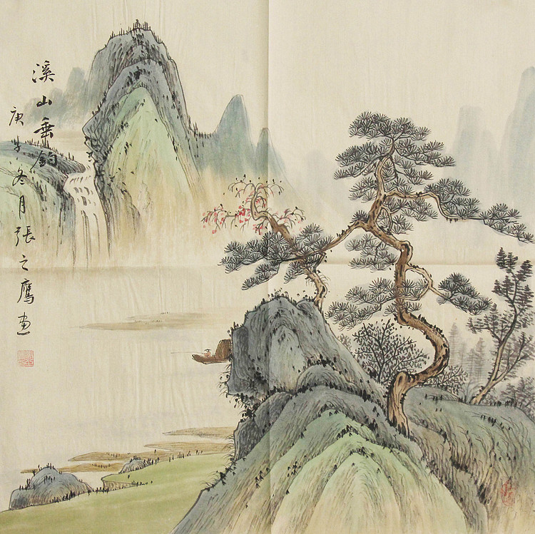 职业画家 精品山水 张之鹰