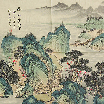 职业画家 精品山水 张之鹰