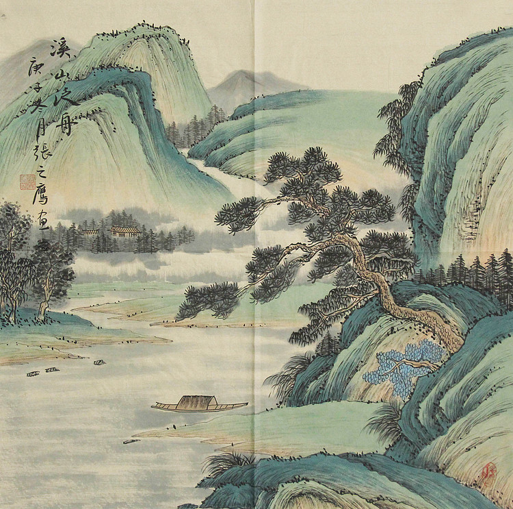 青年潜力  画家 精品山水 张之鹰