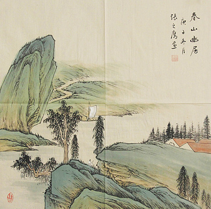 职业画家 精品山水 张之鹰