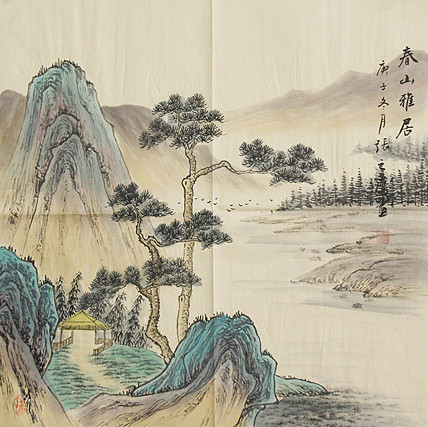 职业画家 精品山水 张之鹰