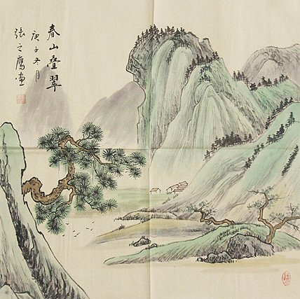 职业画家 精品山水 张之鹰