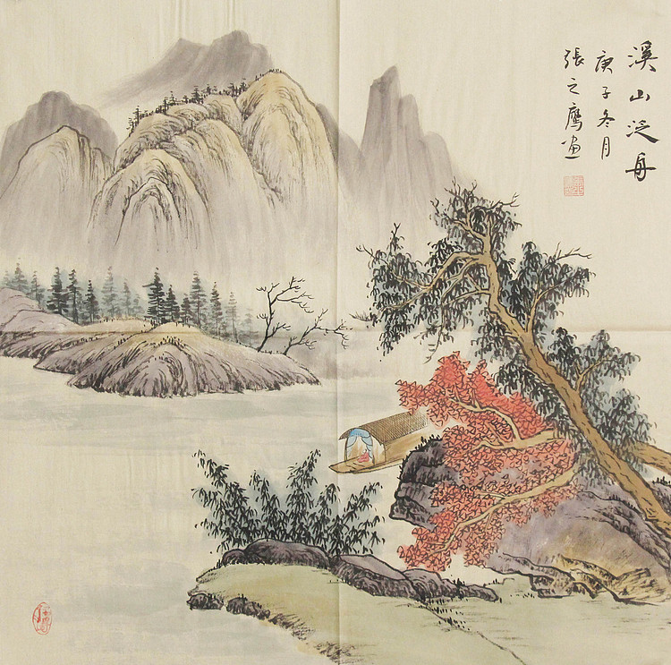 职业画家 精品山水 张之鹰