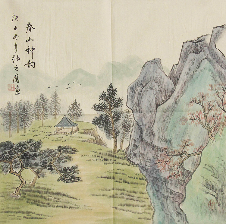 青年潜力  画家 精品山水 张之鹰