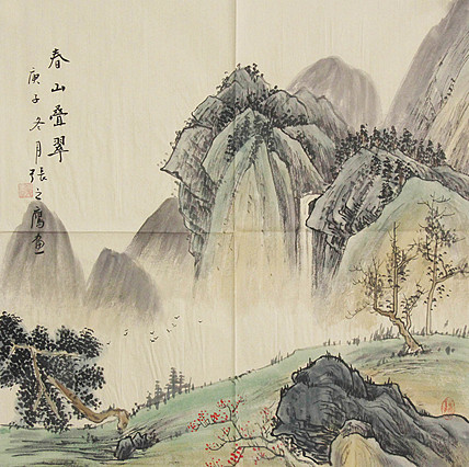 职业画家 精品山水 张之鹰