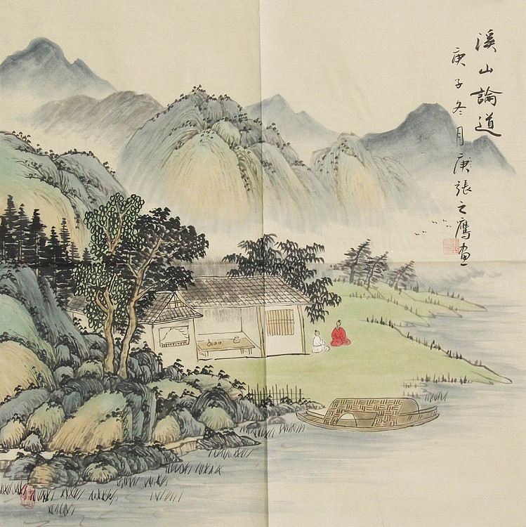 职业画家 精品山水 张之鹰