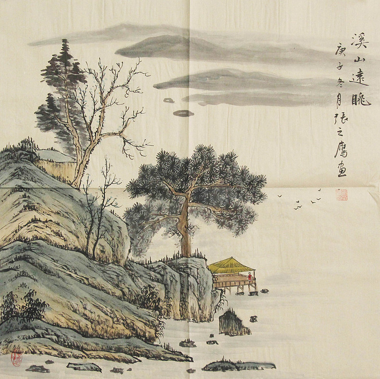职业画家 精品山水 张之鹰