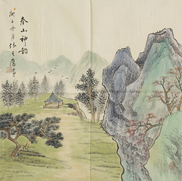 职业画家 精品山水 张之鹰