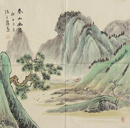 职业画家 精品山水 张之鹰