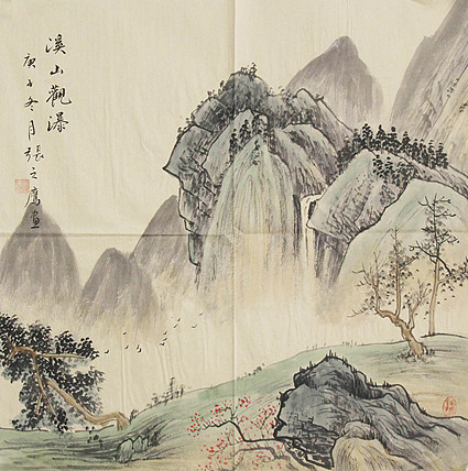 职业画家 精品山水 张之鹰